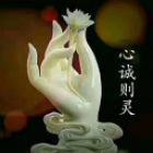 算命大师:万法归心