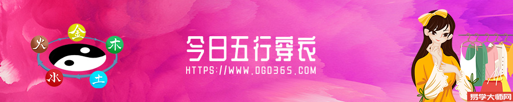 2025年8月26日老黄历 2025年8月26日老黄历