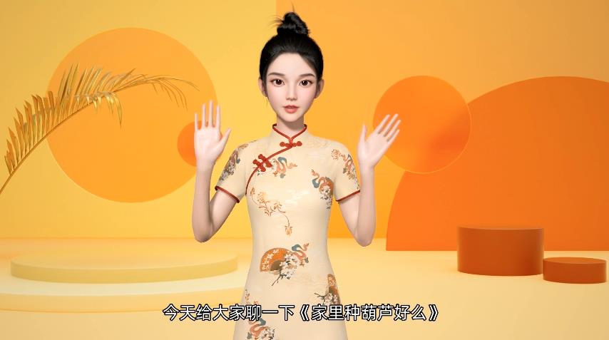 【视频】家里种葫芦有忌讳吗？
