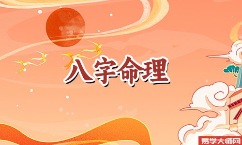 泉中水命和杨柳木命的人命格合不合？