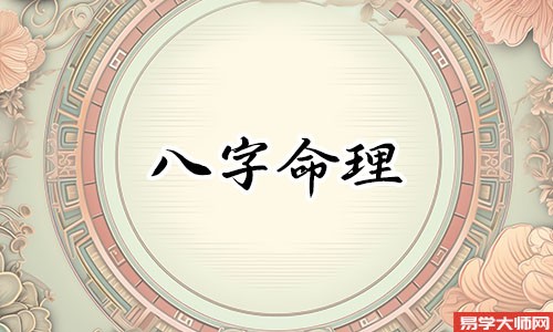 长流水命和松柏木命的会离婚么？