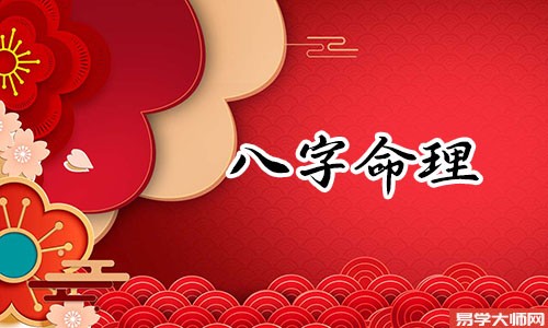 壁上土命哪个时辰出生的人是上等命？