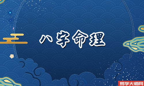 釜中土命哪一天出生命蕞好？