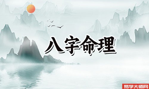 天上火命和沙中土命的人命格合不合？