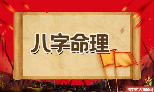 天上火命人有怎样的财运，如何改善？