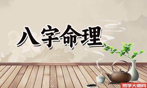 专题图片:<b>未时出生的女孩是旺夫富贵命</b>