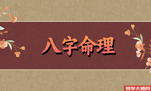中国影视明星郑秀儿的介绍和生辰八字分析