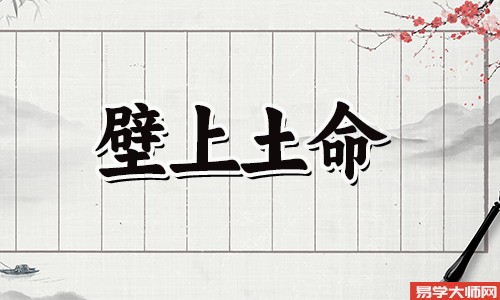八字算命中有哪些方法可以防小人？