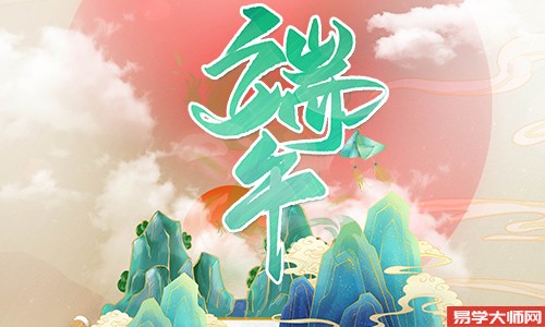 偏财就手,端午节后钱包迅速厚实的三大生肖