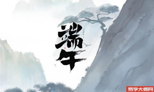 端午节和五月初五有什么关系?