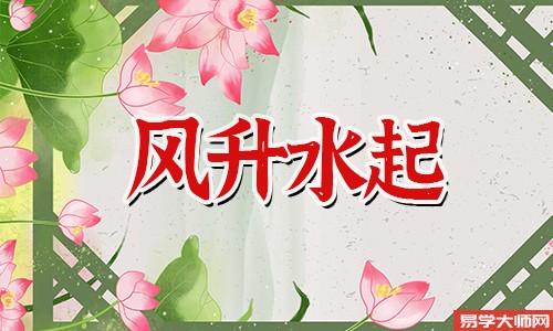 <b>搬家需要什么水果才吉利？</b>