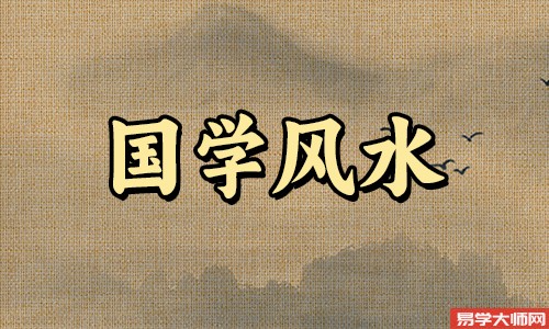 搬家风水：搬家一般什么时间蕞好蕞吉利