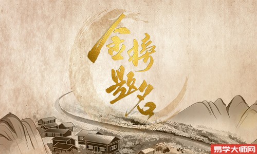 高考前拜什么神仙管用?