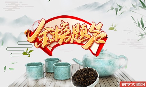 缓解考试的压力,高考穿什么颜色的衣服?