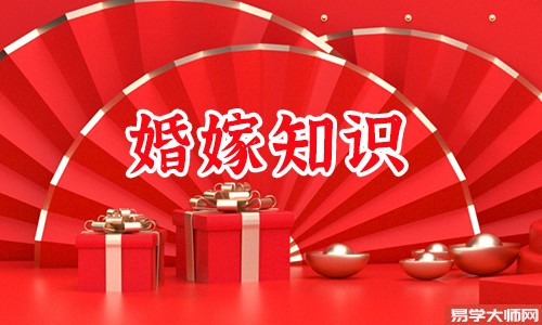 婚礼上敬茶时需要跪下吗?