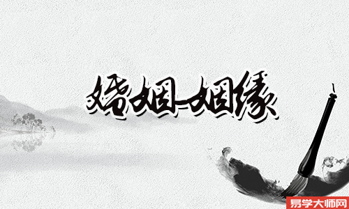 专题图片:<b>小三转正结婚了会旺夫吗？</b>