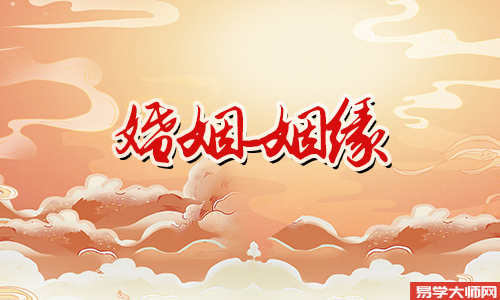 流年中出现凶煞时应采取何种策略？