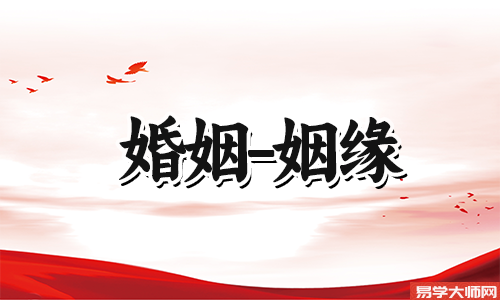 流年中遇到桃花，如何抓住爱情机会？
