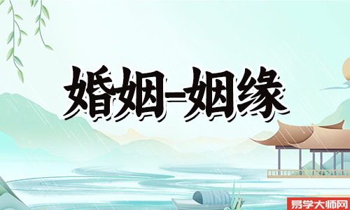 命局中缺乏水元素，可能导致哪些情感问题？
