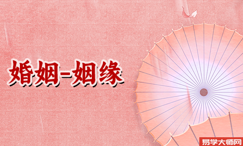 命局中有无福星，影响你的求爱欲吗？