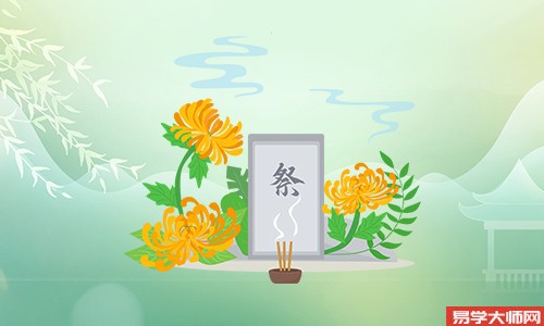 女儿可以给父母上坟吗?