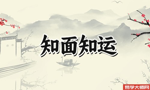 专题图片:旺夫有福气的女人面相10个特征