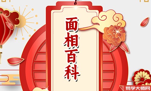专题图片: 仰月唇面相是富贵命么?