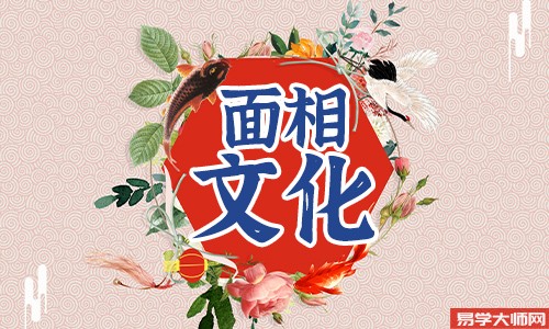 专题图片:额头饱满的女人面相旺夫