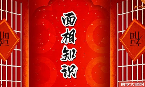 专题图片:仰月唇面相是富贵命么?