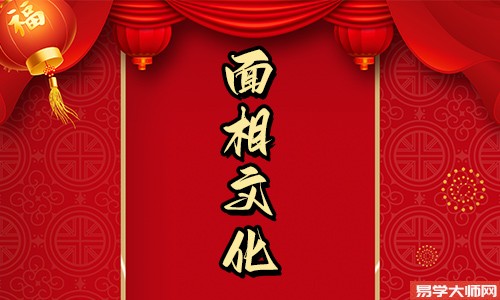 女人极贵的面相和体相有何特征?