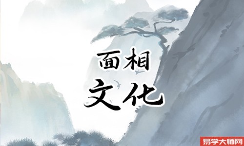 专题图片:嫁谁都旺夫的女人面相