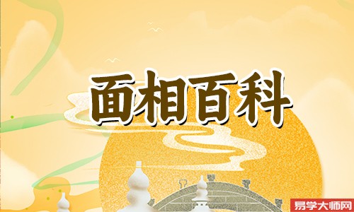 只有一个酒窝的女人代表什么