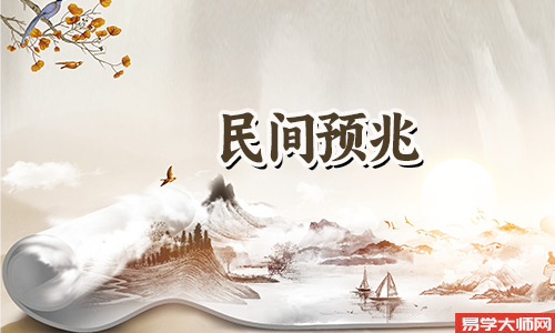 在路上捡了20块钱的预兆,捡到小钱一定要花点吗