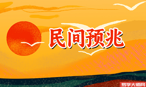白天捡到钱是什么预兆,没有当天花好不好?