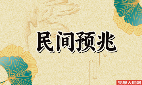 晚上看到蝙蝠什么预兆,打死了蝙蝠会不会倒霉
