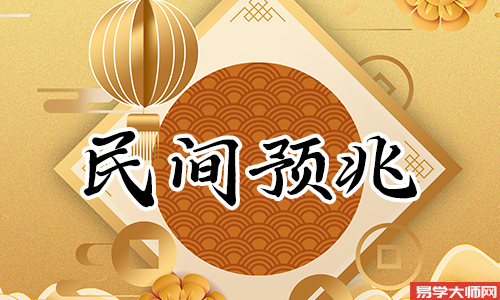 蝙蝠飞到家里是什么预兆，晚上看到蝙蝠吉利吗