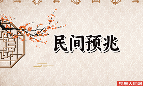 燕子来了有什么预兆，会发财么？