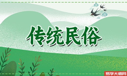 <b>2024年5月25日是黄道吉日吗</b>