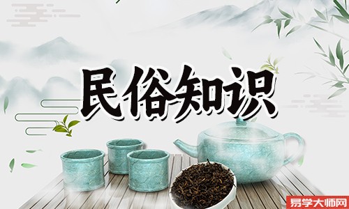 <b>2024年5月8日是什么日子</b>