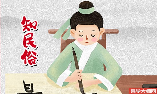 <b>2024年阴历5月12日是什么日子?</b>