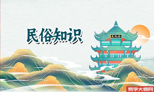 <b>公历2024年5月19日是什么日子</b>