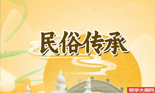 本命年不回老家过年好吗？