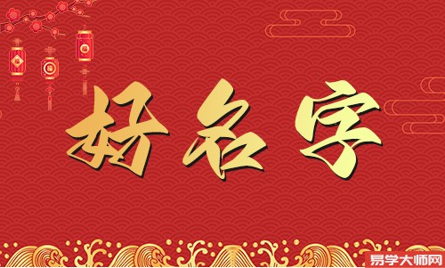 <b>吉利聚财的劳务公司名字</b>