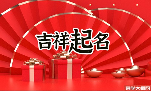 <b>水果店取什么名字生意旺？</b>