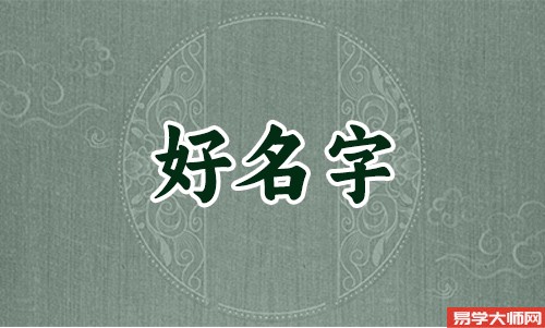 喜庆旺财的公司名称大全