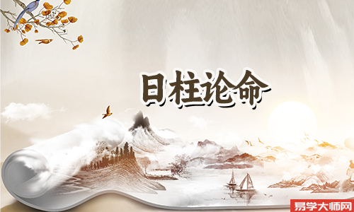 丙子日柱男命运好不好?