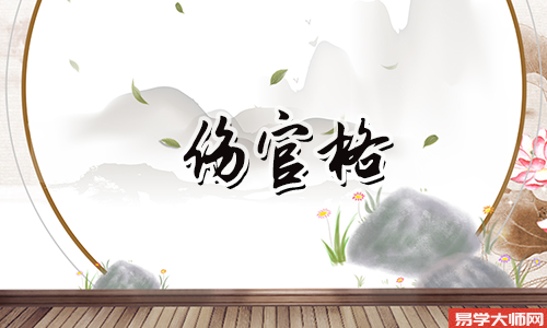 <a href='https://www.345club.com/bazi/bazisuanming/' target='_blank'><u>八字算命</u></a>：伤官正官偏印透干的人命运好不好？