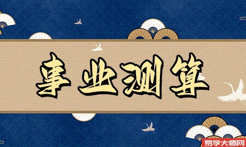 有偏财运的人适合从事什么行业？