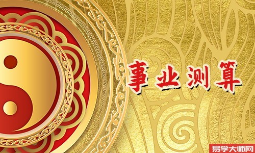 火命人不适宜做什么工作？