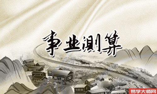 喜用神为木的人找什么工作蕞好？